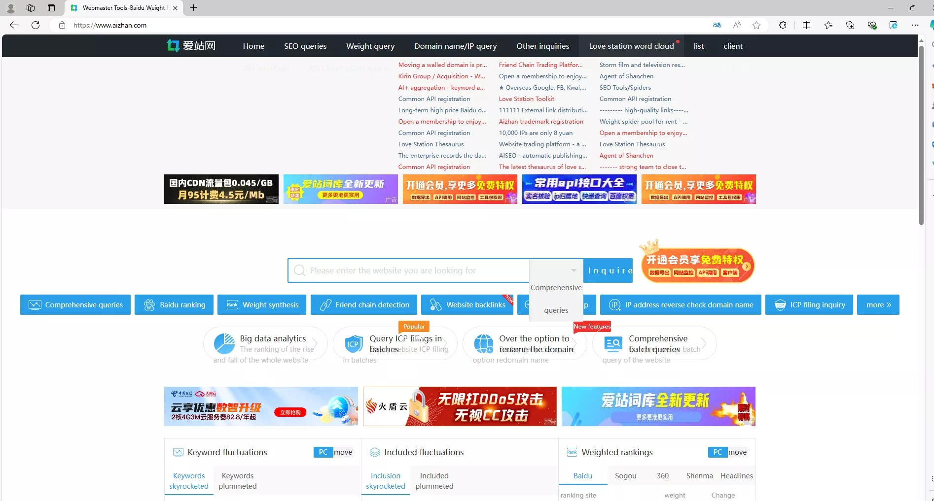 baidu seo tool free 2 EN