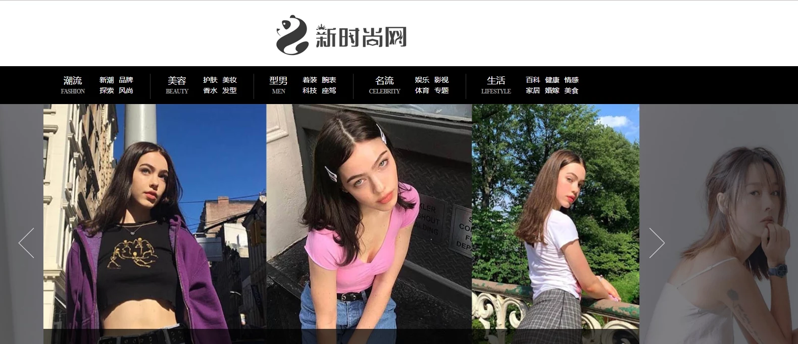 china fashion guest post